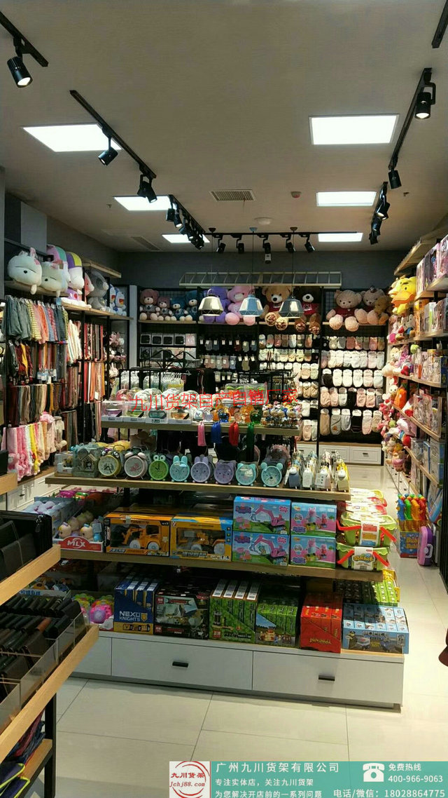 十元伶俐货架批发 价格表及中岛架选购指南